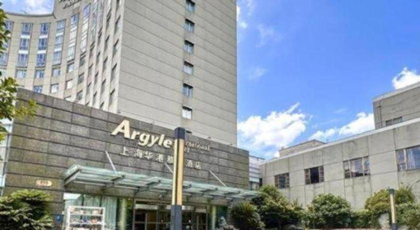 Hotel Argyle International Airport Shanghai