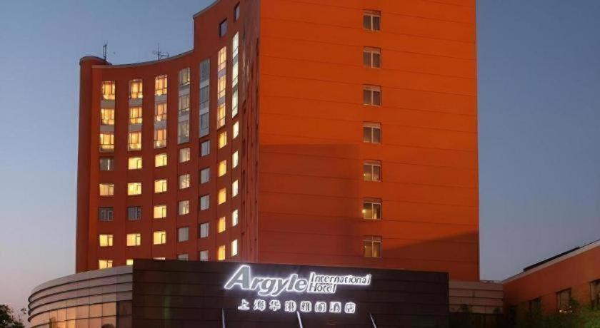 Argyle International Airport Hotel Shanghai