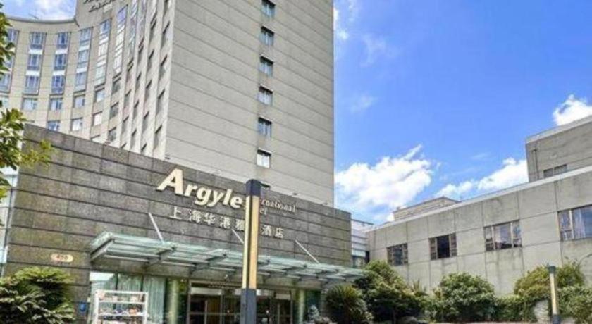 Argyle International Airport Hotel 4*